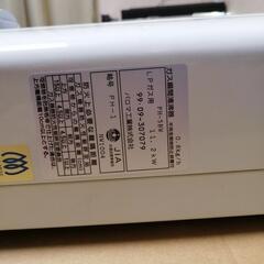 パロマ PH-5BW 瞬間湯沸器 の画像