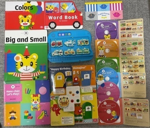 こどもチャレンジEnglish