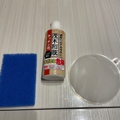 美品☆お掃除セット☆