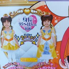 Goプリンセスプリキュア・キュアトゥインクル衣装の画像