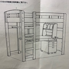 ロフトベッド付き学習机　ヒカリサンデスク