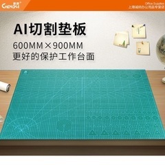 "a3カッティングボード
