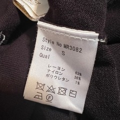 Radyのショート丈トップスの画像