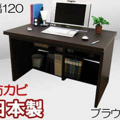 パソコンデスク　机　収納有り