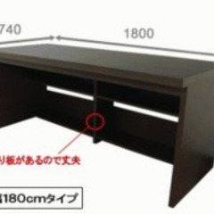 パソコンデスク　机　収納有りの画像