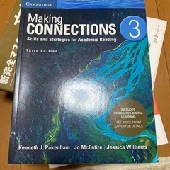 英語の教科書