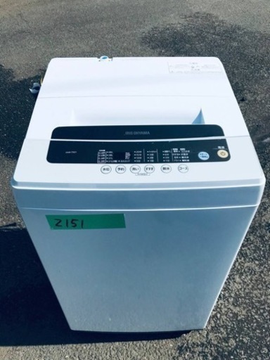 ✨2020年製✨2151番 アイリスオーヤマ✨全自動洗濯機✨IAW-T501‼️