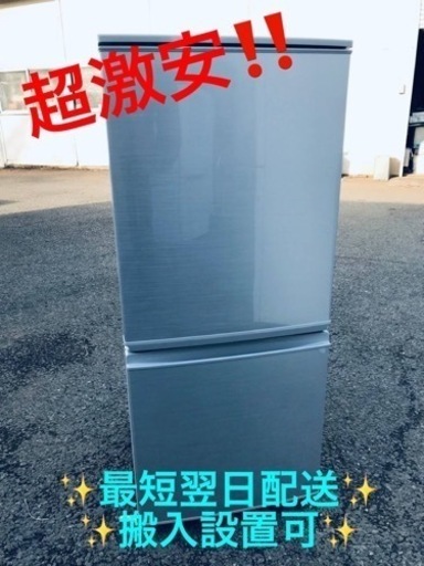 ET2171番⭐️SHARPノンフロン冷凍冷蔵庫⭐️