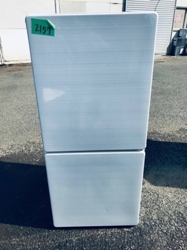 2157番 ユーイング✨ノンフロン冷凍冷蔵庫✨UR-F110F‼️