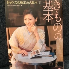 お着物着ませんか？