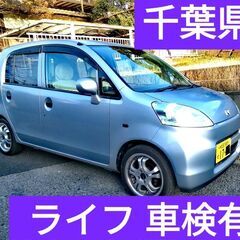ホンダライフ JB5/JB7 ディーバ 部品取りでも？（ホンダライフ