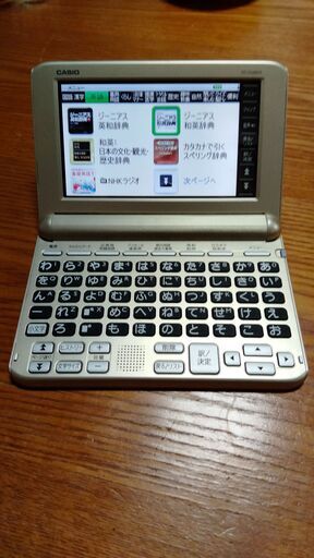 CASIO カシオ 電子辞書 ex-word XD-SG6850