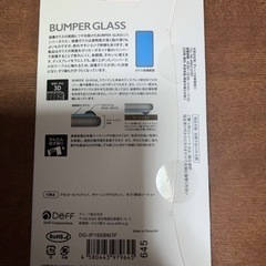 iPhone11Pro / XS / X用ガラスフィルムの画像