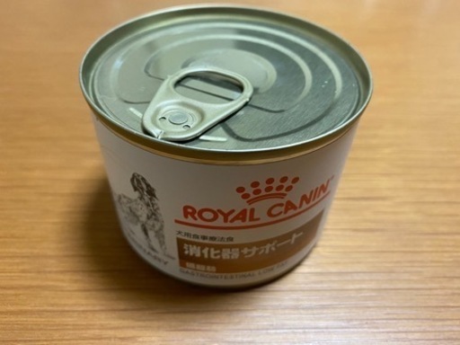 ロイヤルカナン　犬用　消化器サポート　低脂肪