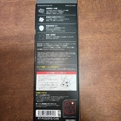iPhone11 PRO / 11 PRO MAX向けカメラフィルムの画像