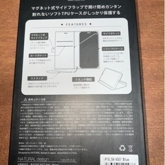 iPhone11 PRO手帳型ケースの画像