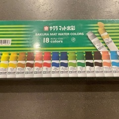 全て未使用！マット水彩18色🍃パレット🌿馬毛画筆5本🍃の画像