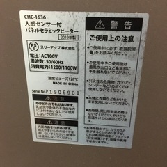 最終価格　ストーブ　ファンヒーター　美品の画像