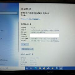 NECノートPC　LAVIE VK19EF-Jの画像