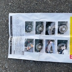非金属　タイヤチェーンの画像