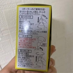 酒場のレモンサワー　定量ポーラーの画像