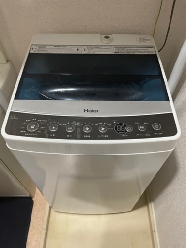 《大田区》洗濯機　ハイアール　すぐお渡し出来ます