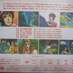 エ－スをねらえ!  2 ＤＶＤ-ＢＯＸの画像
