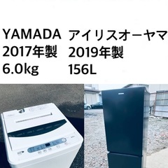 ★送料・設置無料★  高年式⭐️✨家電セット 冷蔵庫・洗濯機 2点セット
