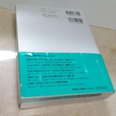 旺文社 全訳古語辞典 古典辞書　の画像