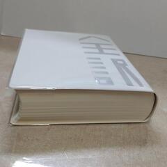 旺文社 全訳古語辞典 古典辞書　の画像