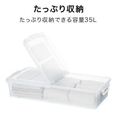 【ニトリ】キャスター付きベッド下収納の画像