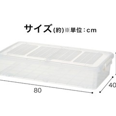 【ニトリ】キャスター付きベッド下収納の画像