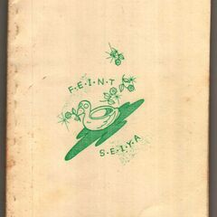 ８０年代同人誌 「ふぇいんと星矢」おすてきシスターズの画像