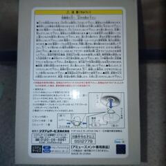 新品☆【プライズ景品】すみっコぐらし　シェードライトの画像