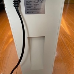 アイリスオーヤマ 細密シュレッダー  PS5HMSDの画像