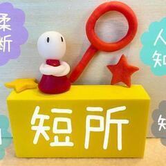 一緒に自己分析やってみませんか？