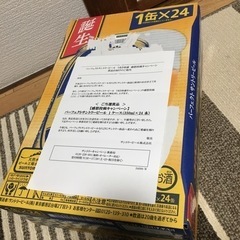 ◆お取引先決定しました◆激安早い者勝ち！ ★新商品★パーフェクト...