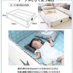 GGUMBIサークルマット
