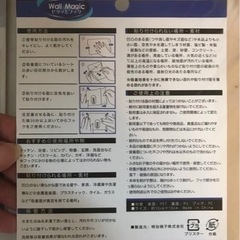 ピタッとフック　2個セット の画像