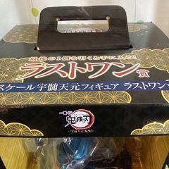 1番クジ　ビッグスケール　宇髄天元　未開封　　自管理013の画像