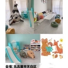 3/12(土)妊活や妊婦さん、子育てママ向けのお話会＆朗読会を開...