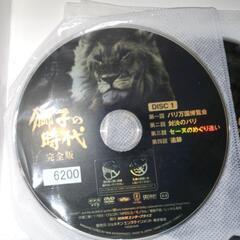 大河ドラマ「獅子の時代」完全収録DVD13枚セットの画像