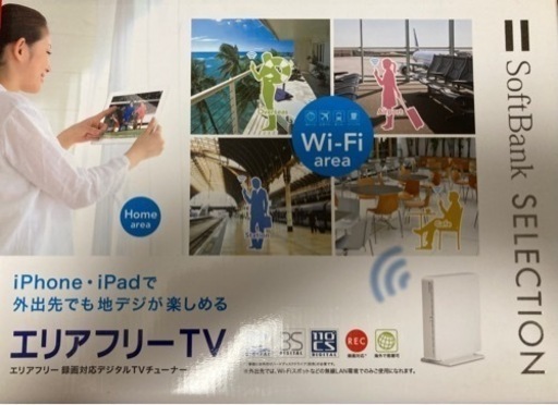 AF・TVチューナー【外からの録画は超便利】ミニB-CASカード・外付HDD付
