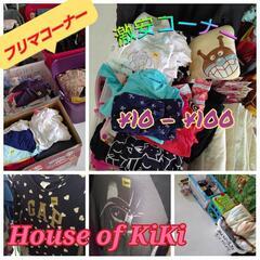 ⭐⭐⭐海外子供服店内ミニフリーマーケット⭐⭐