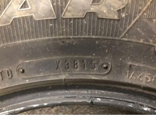 タイヤ 175/80R15 : 交渉応じますョ〜