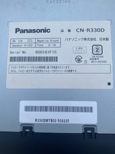 パナソニック　ストラーダ　フルセグナビ7インチ