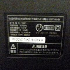 2018年製　4K液晶　58V　ULTRAHD　HDR対応　　中古　動作確認済み