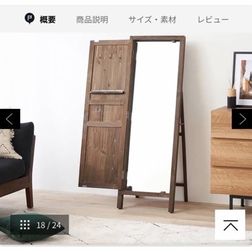 43)早い者勝ち！B-COMPANY アンティークなドアミラー