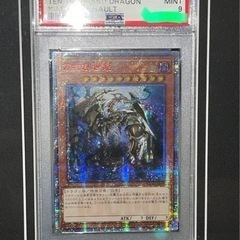 万物創世龍 アジア版