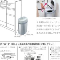 Panasonic 生ゴミ処理機 ・MS-N53XD・新品未使用品の画像